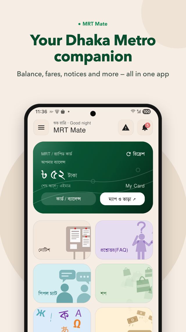 Your Dhaka Metro companion — Balance, fares, notices and more — all in one app