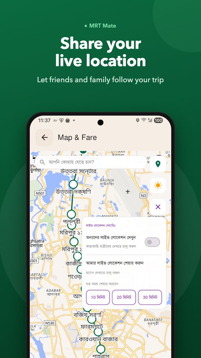 Share your live location — Let friends and family follow your trip