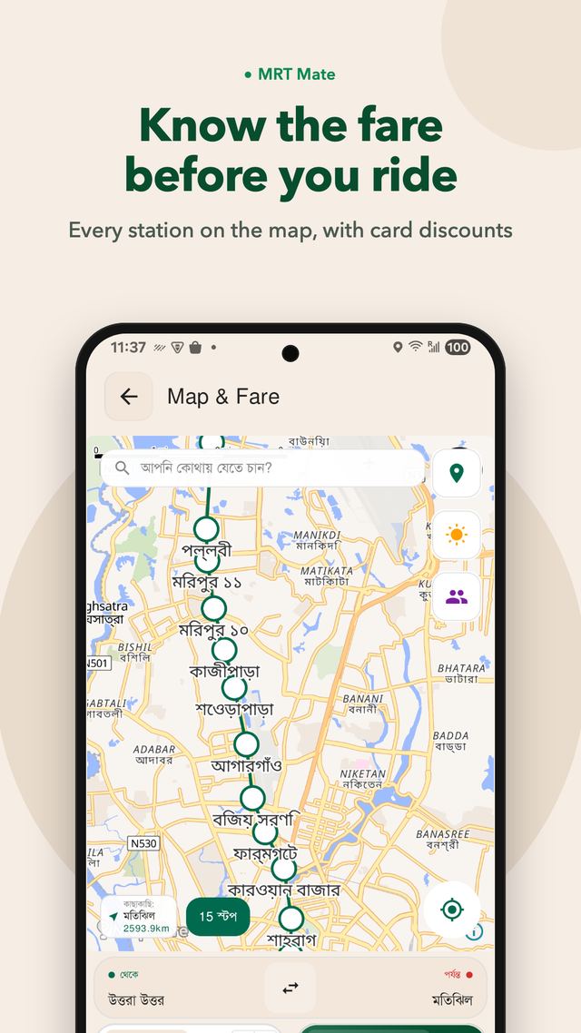 Know the fare before you ride — Every station on the map, with card discounts
