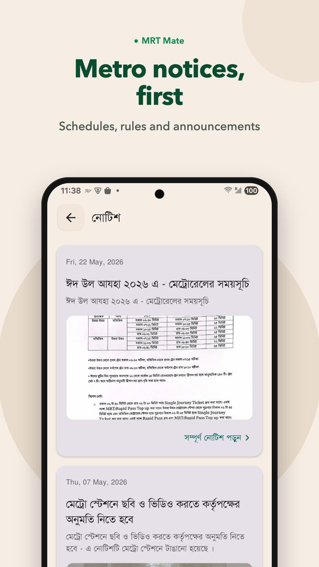 Metro notices, first — Schedules, rules and announcements