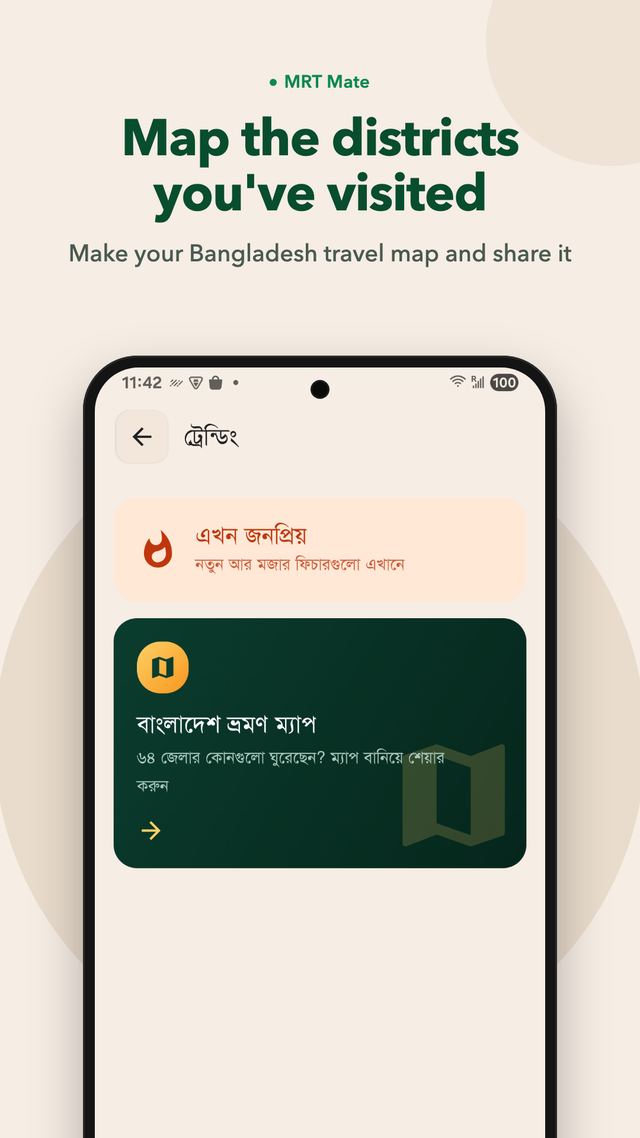 Map the districts you've visited — Make your Bangladesh travel map and share it
